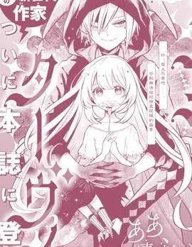 托普斯·戴维