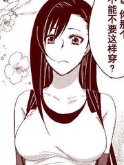 FF7詰