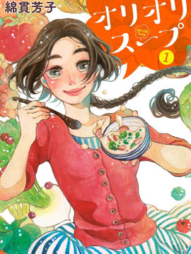 暖心汤膳