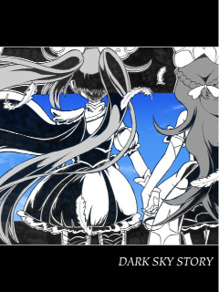 光之美少女 DARK SKY STORY