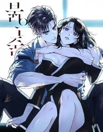 红线