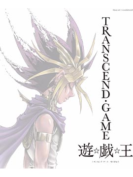 游戏王TRANSCEND GAME