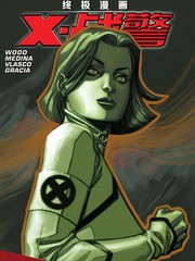 终极漫画X战警分崩则亡