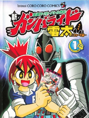 假面骑士激斗外传·新争锋驾驭雷太Fourze篇