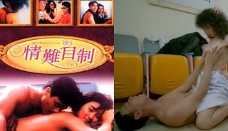 三级电影《情难自制1993》~医生与调酒师交换身份体验不同人生!