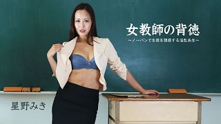 星川ういかの手コキッス – 星川ういか