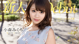 首次亮相Vol.50~看似萌萌的小蕩女!