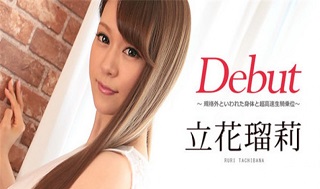 Debut Vol.42 ~規格外といわれた身体と超高速生騎乗位~立花瑠莉