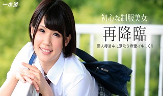 漫喫でキツマンを満喫 〜息を殺してイキまくり〜