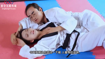 柔道黑带女教练终究敌不过弟子大鸡巴 星空传媒 XK-8159