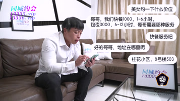 新婚之夜羞辱妻子▌闵闵▌当着老婆面肏别的女人 淫荡交合高潮迭起 高超报复手段 ✿91制片厂✿ 91YCM027