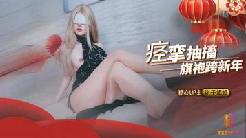 绝顶高潮痉挛抽搐跨年,强上醉酒白月光未遂,反被榨干浓精灌满骚穴