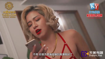 婊子人妻边打电话边让人操逼