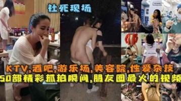 火爆朋友圈奇葩贱货短篇合集 蛋蛋挂人荡秋千 各种社死现场 酒后贱态