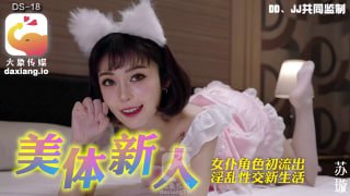 淘气萝莉禁尻月大破防淫荡崩坏