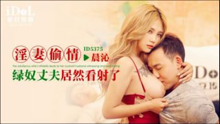 淫妻偷情