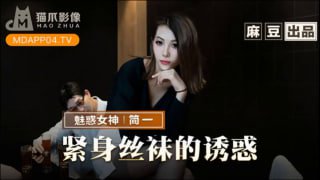 紧身丝袜的诱惑背着父亲玩弄性感后妈