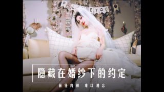 隐藏在婚纱下的约定