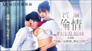 沉溺偷情的淫乱姐妹 潮骚小姨子勾引姐夫