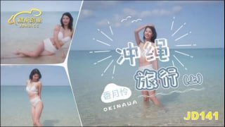 冲绳旅行-上