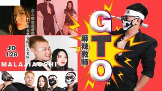 麻辣教师GTO