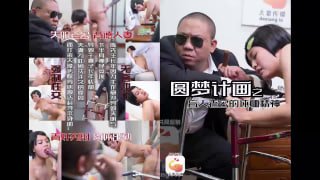 盲人老公对老婆的体恤-小君