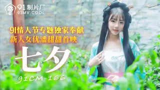 七夕情人节专题独家奉献 潘甜甜