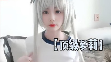 清纯可爱小雯宝宝手指抚摸阴蒂自慰高潮,不够刺激又拿肛塞塞进屁眼里
