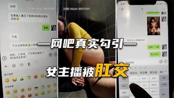 网瘾少年器大活好,直接捅进屁眼里