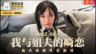 我与姐夫的畸恋顾桃桃