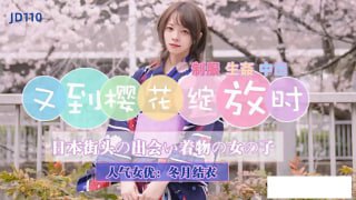 又到樱花绽放时