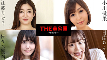 THE 未公開 〜喉オナホ7