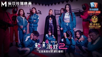 鲍鱼游戏2 EP2 轮奸真假间谍,潮吹爆喷