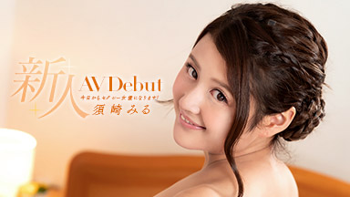 AV Debut ～今日からAV女優になります！