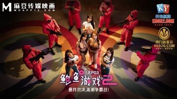 鲍鱼游戏2 EP3 最终对决,高潮争霸战!
