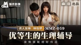 优等生的生理辅导狼师催眠诱奸得逞