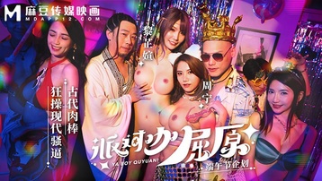 古代肉棒狂操现代骚逼