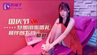 参加闺蜜婚礼 被伴郎下药