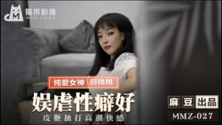 娱虐性癖好顾桃桃