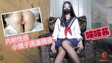 勾引姐夫 清空购物车的代价被姐夫肛塞调教 敏感体质强烈颤抖姐夫小穴要坏掉了
