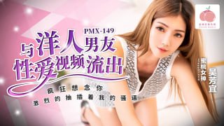 与洋人男友性爱视频流出