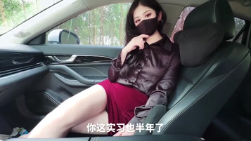 野外车震高冷女上司 全裸圆润的大屁股索要肉棒 大开车门后入操逼 狠狠的内射溢出精