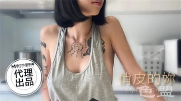 俏皮的你