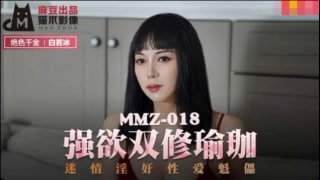 强欲双修瑜伽白若冰