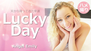 天から降ってきた幸運 Lucky Day
