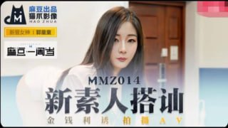 新素人搭讪郭童童