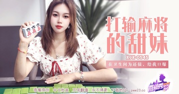 在卫生间为还债,给我口爆