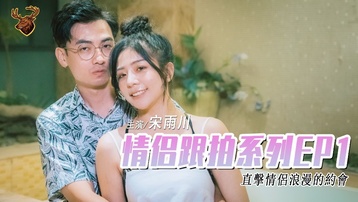 年轻情侣干材烈火，从车上一路干到旅馆
