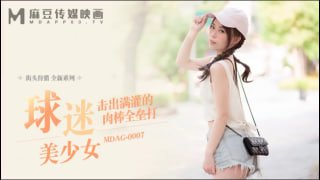 街头狩猎EP7 球迷美少女 击出满灌的肉棒全垒打