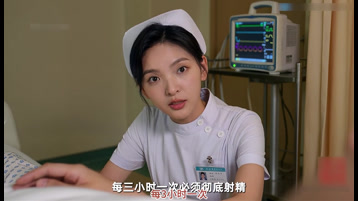 我的射精护士居然是章若南！因为射不出来精，护士主动帮我排查原因，用自己的身体帮我射出来